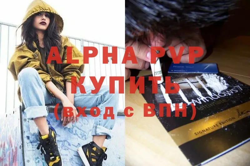 A PVP СК  блэк спрут   Кимовск 