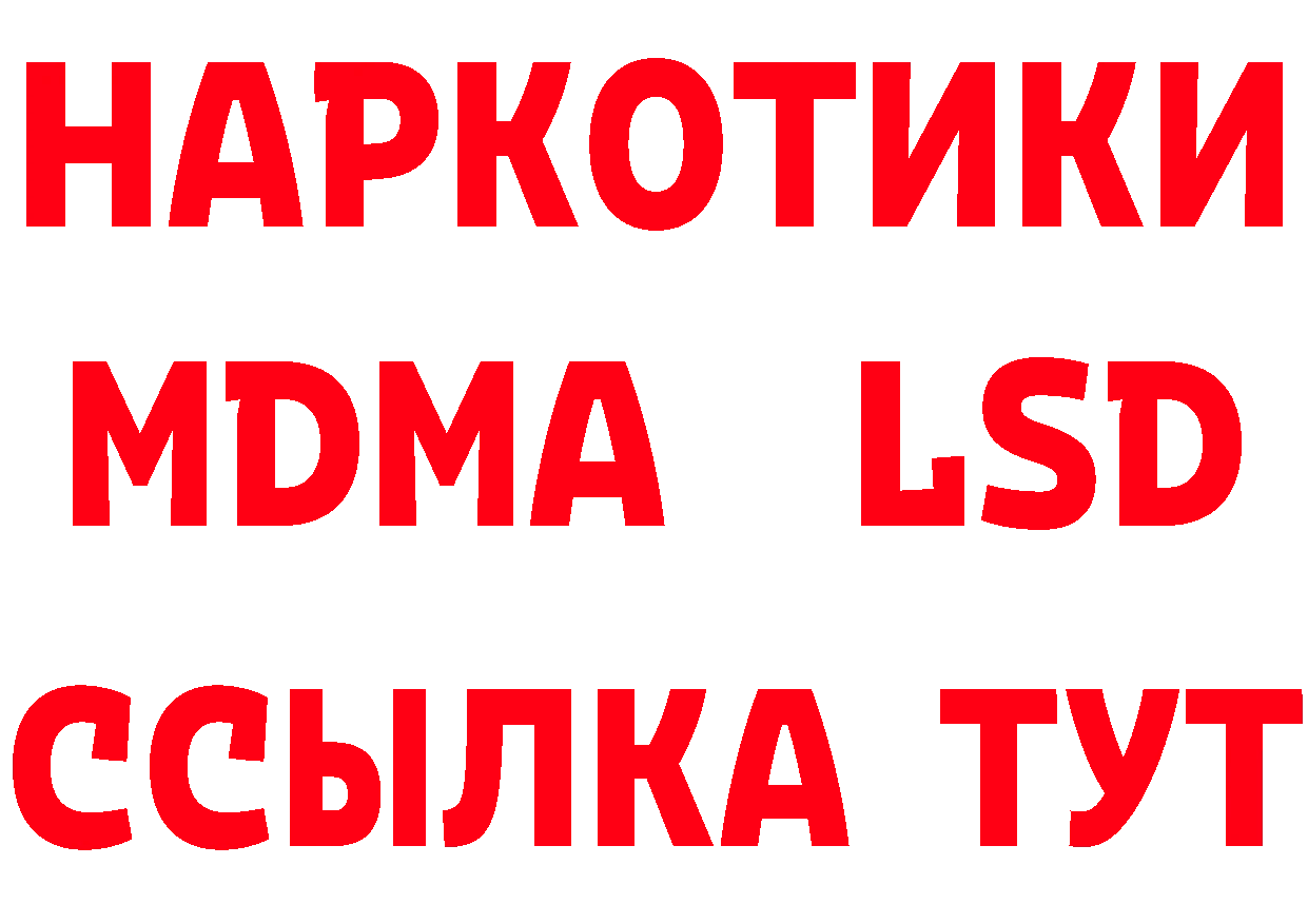 Продажа наркотиков дарк нет клад Кимовск