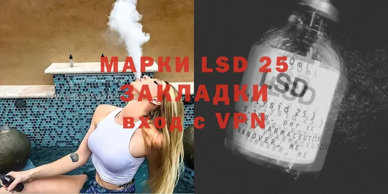 Лсд 25 экстази ecstasy  Кимовск 